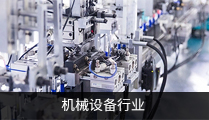 工廠(chǎng)洗地機(jī)應(yīng)用